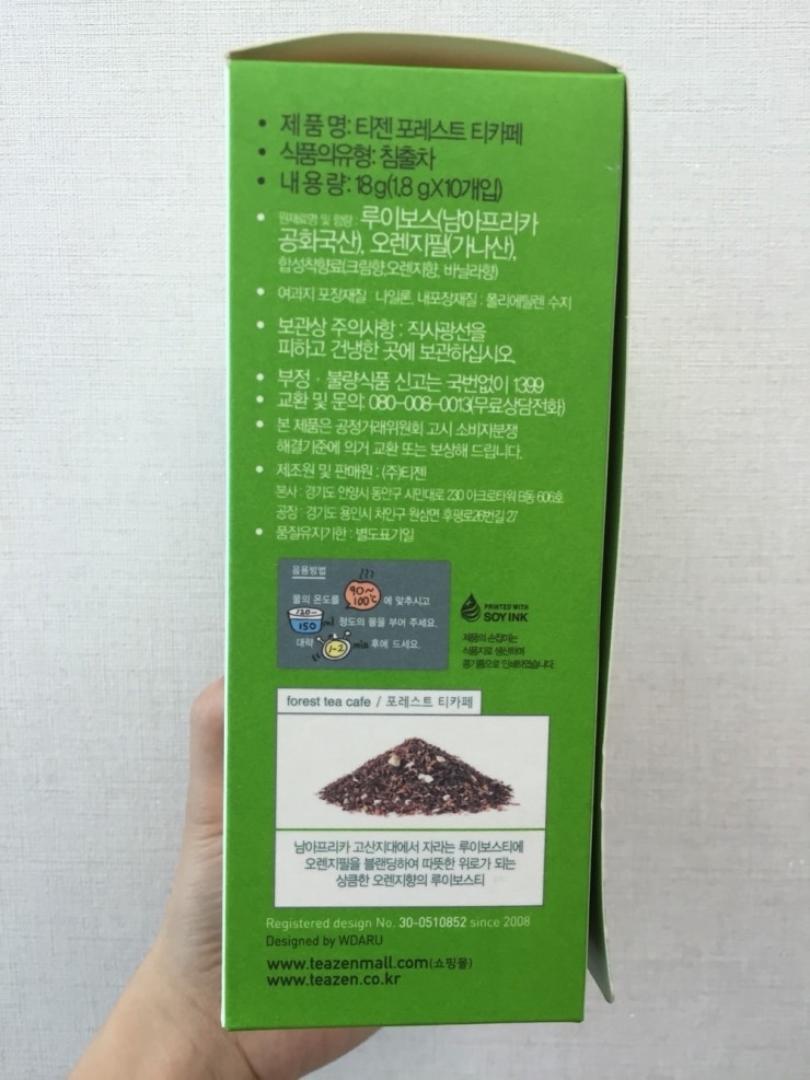 해피데이 주식회사 이미지