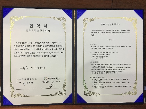 아미치과 이미지