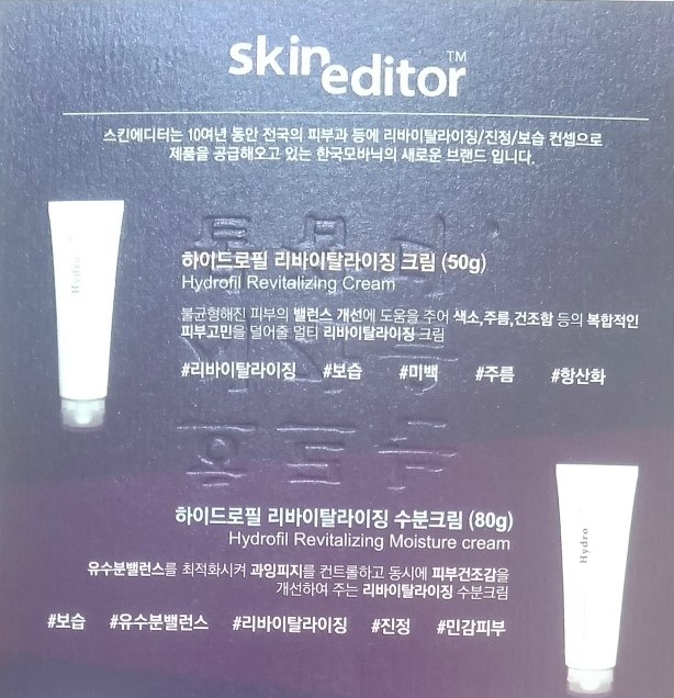팩트크린 이미지