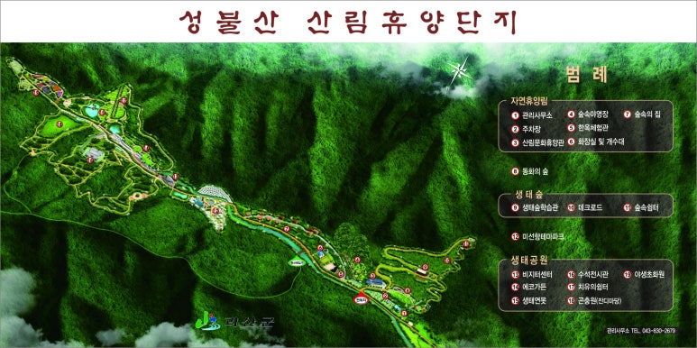 성불산자연휴양림 이미지