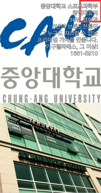 스타벅스 청계산입구역점 이미지