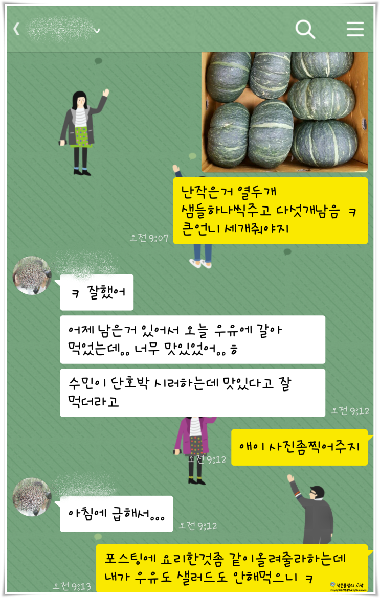지니파파 이미지