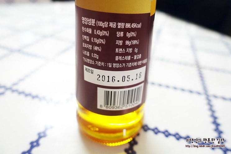 네츄럴테라피푸드 이미지