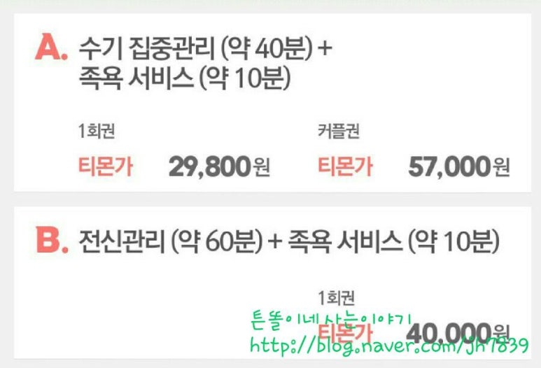 라파안마원 이미지