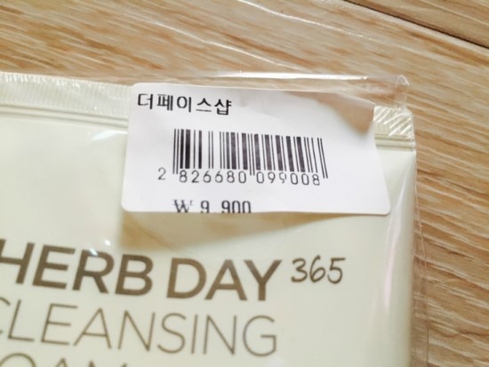 더페이스샵하나로마트 이미지