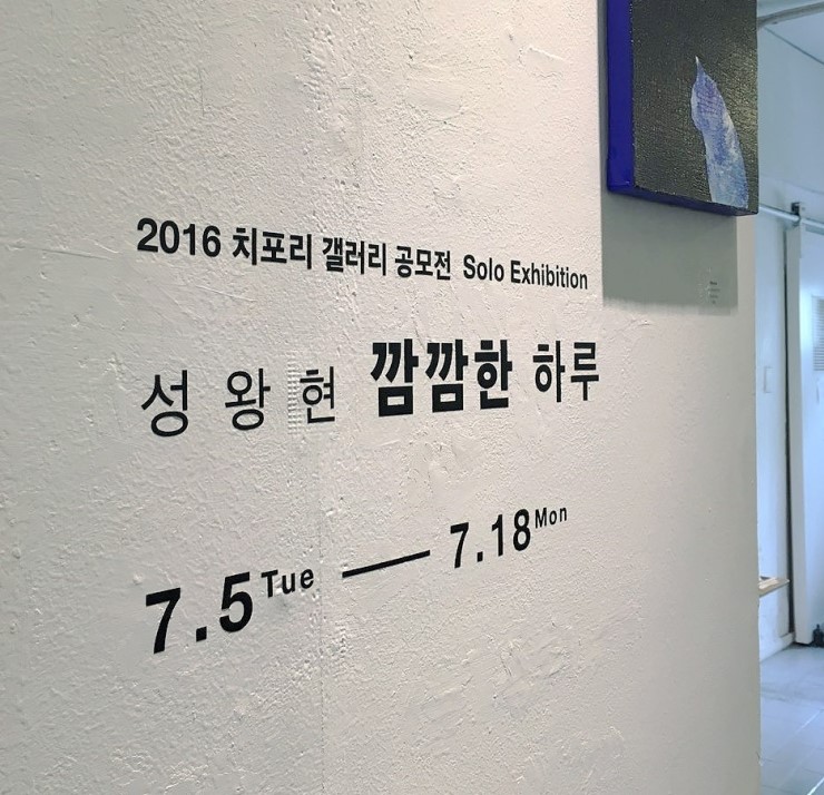 하루갤러리 이미지