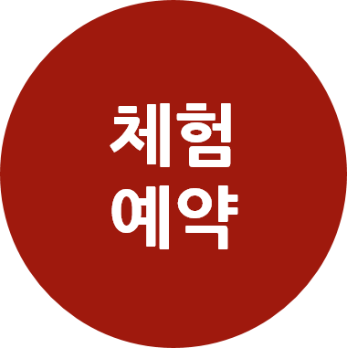 어라연전각연구소 이미지