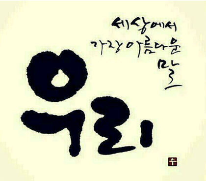 감성진로교육연구소 이미지