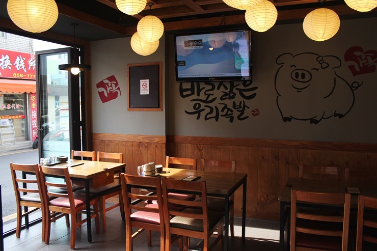 가장맛있는족발금천 이미지