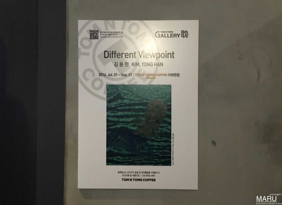 탐앤탐스블랙이태원점 이미지