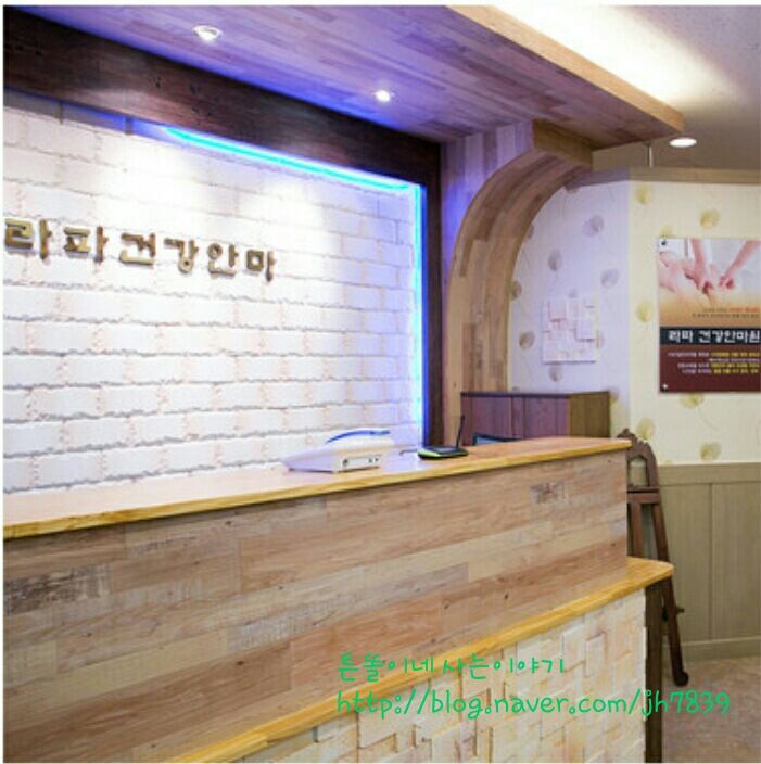 라파안마원 이미지
