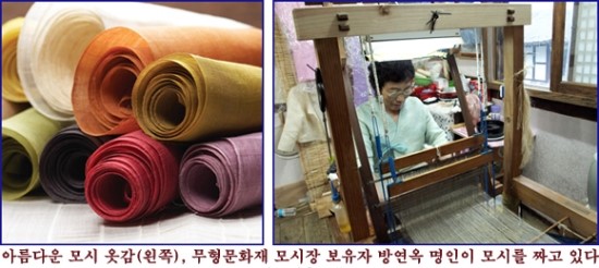 한산모시잎칼국수 이미지