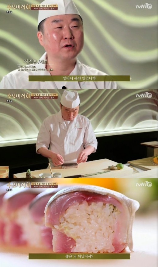 스시선수 이미지