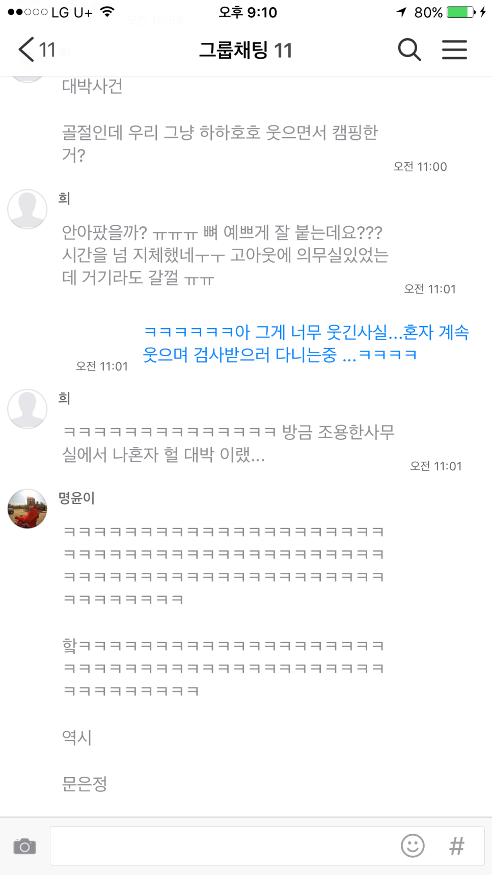 거목카페 이미지