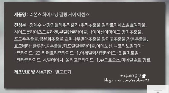 리본스화장품 이미지