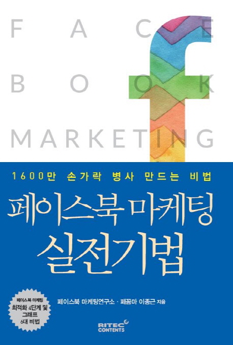 페마연 이미지