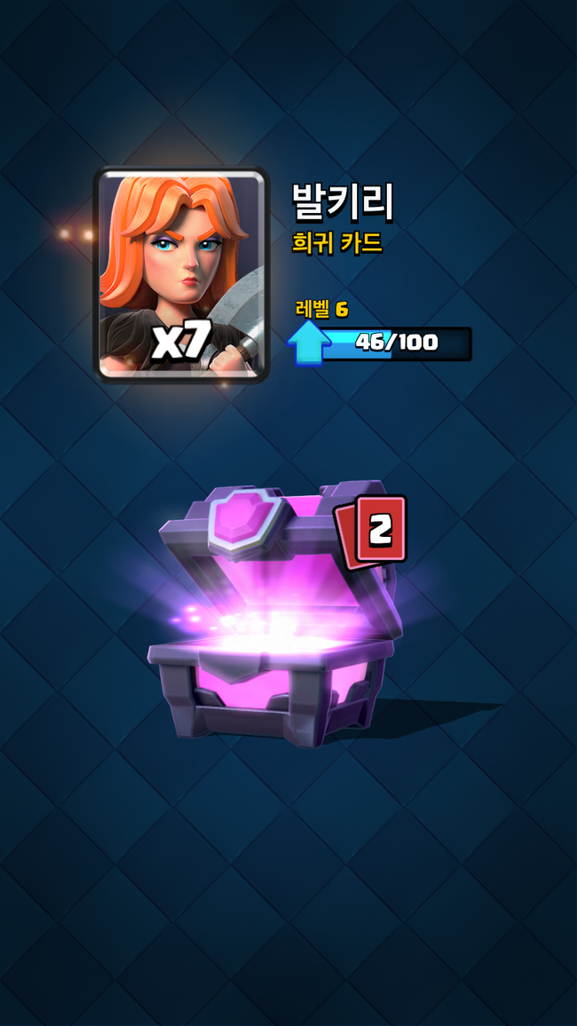 마법상자 이미지