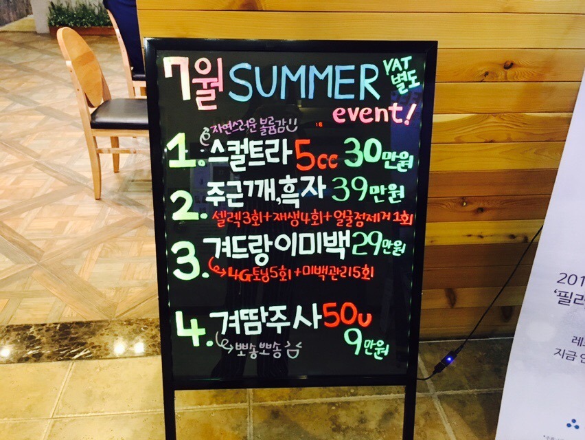 디엘의원 이미지