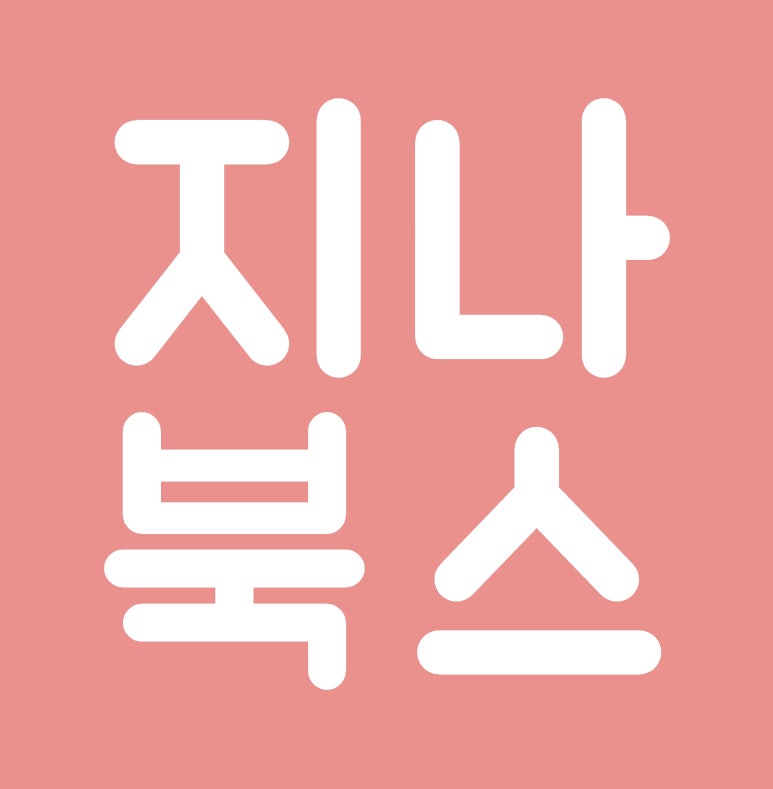 지나전자 이미지