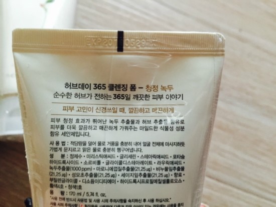 더페이스샵하나로마트 이미지