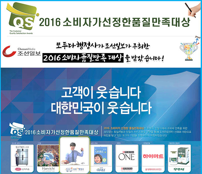 모아구제 이미지