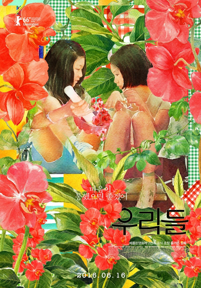 (주)봉이김선달 이미지