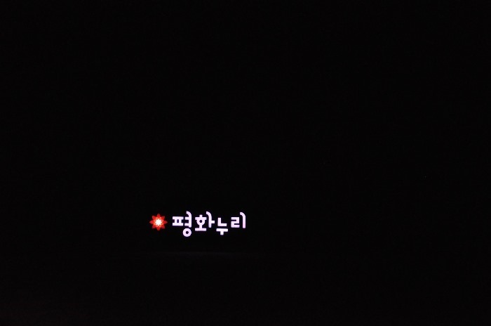 파주휴게소 이미지