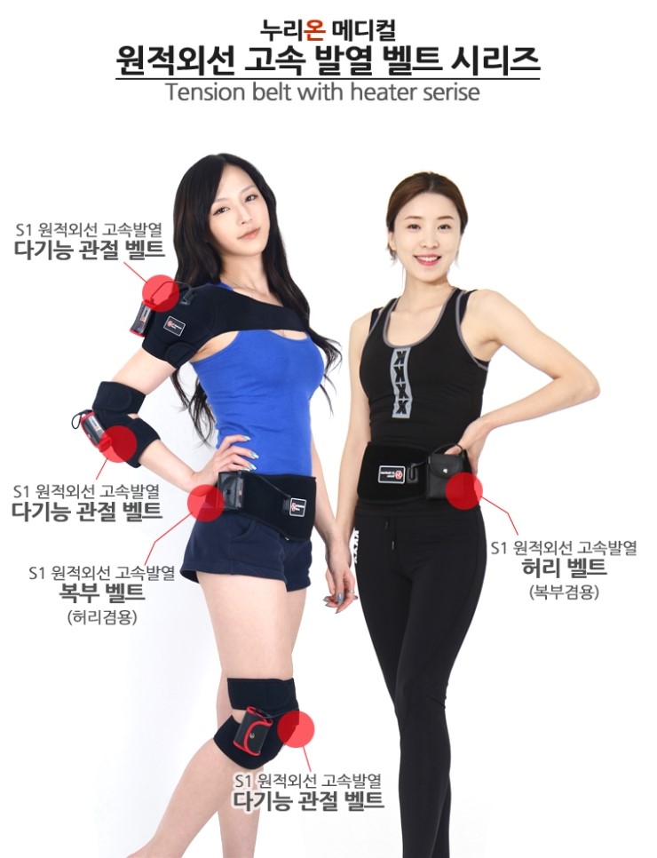 누리온메디칼 이미지