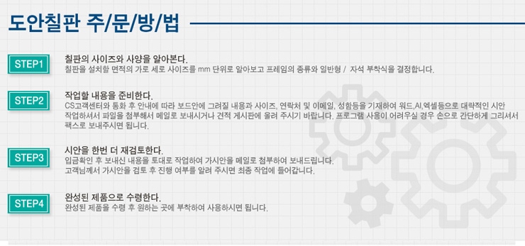 대진인쇄 이미지