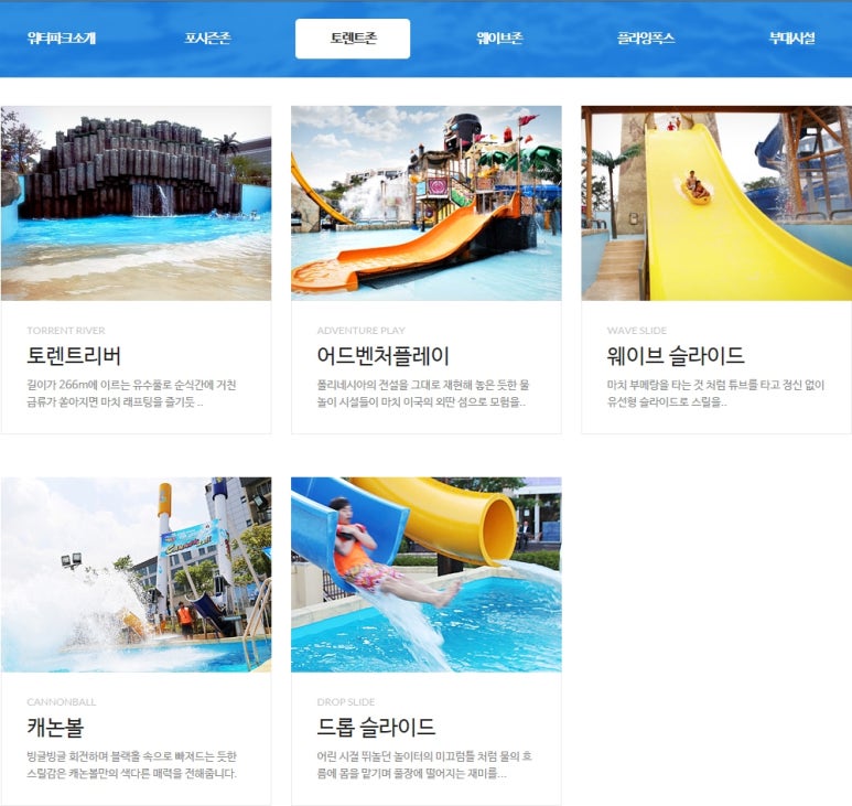 블루원 이미지