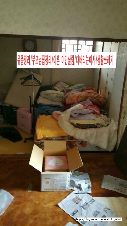 운정가전재활용 이미지
