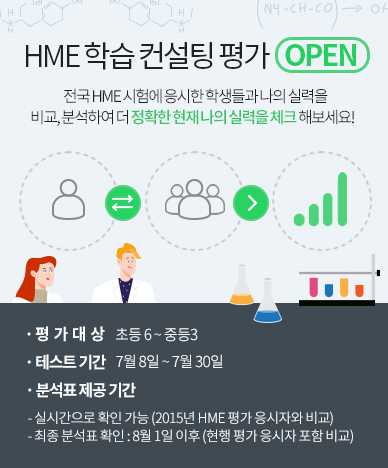 이(E)컨설팅 이미지