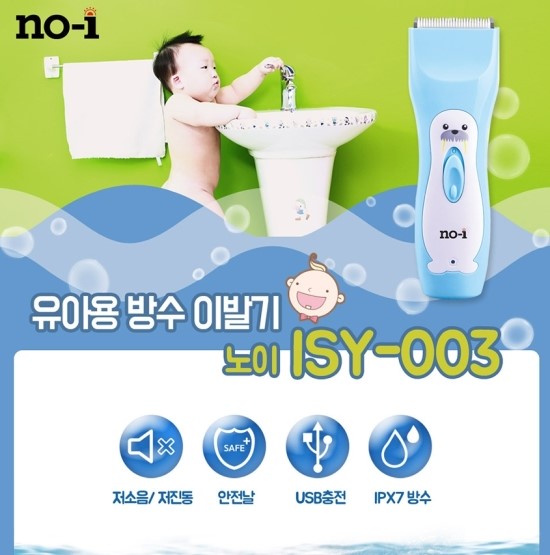 삼영유통 이미지