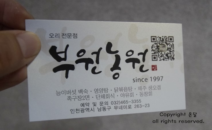 수현농원 이미지
