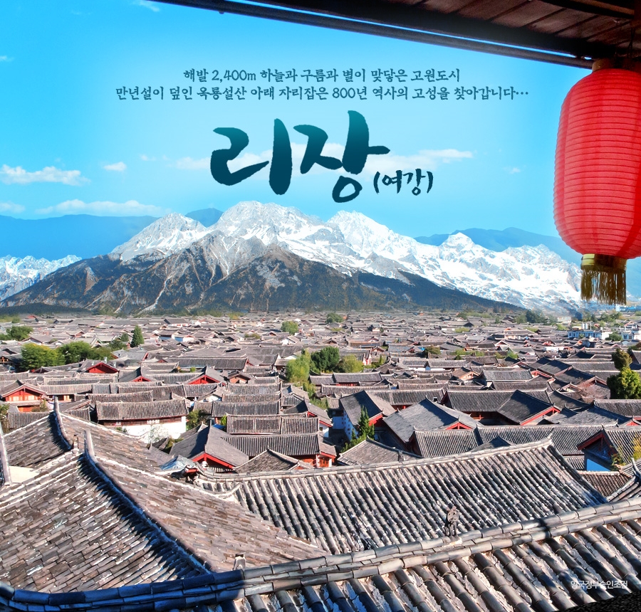 고진마차 이미지