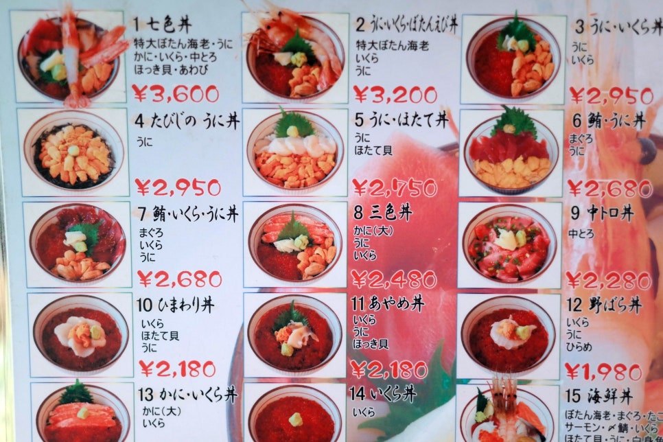 니조시장 이미지