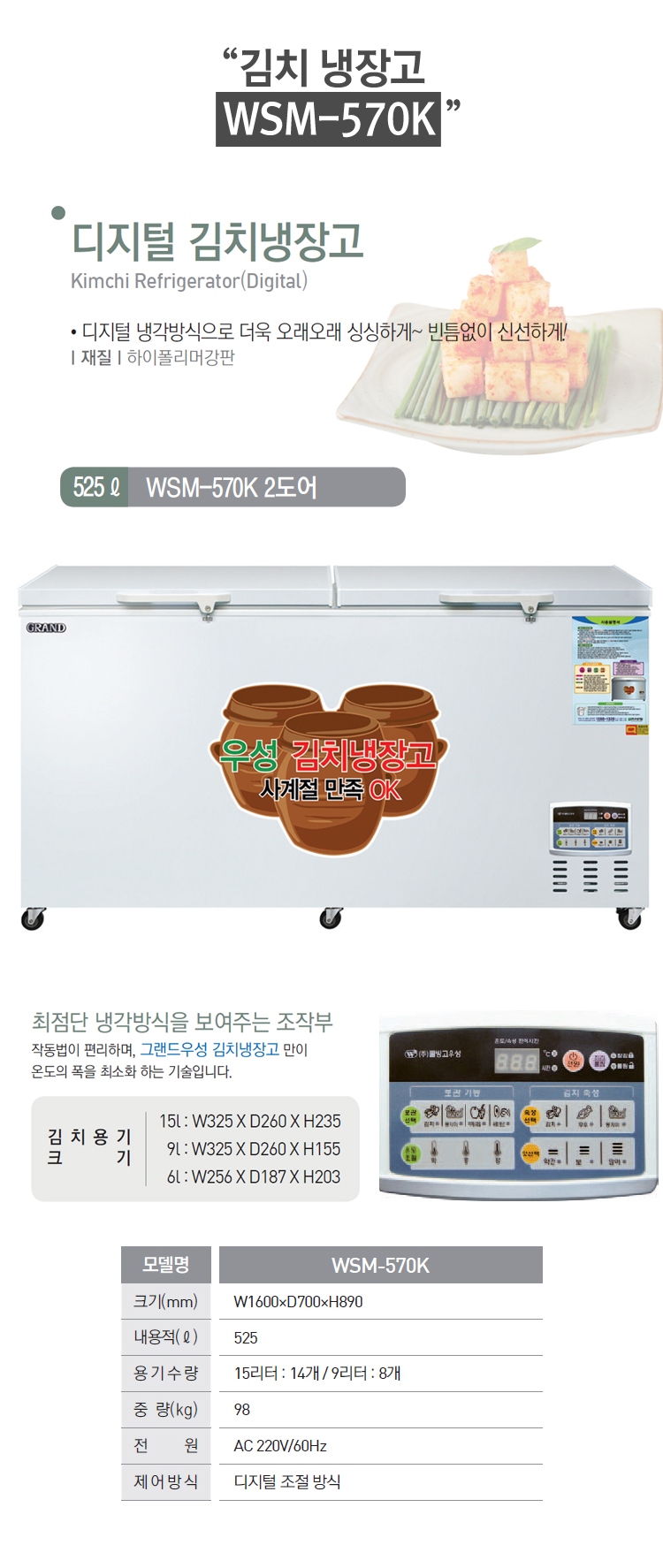 우성유통 이미지