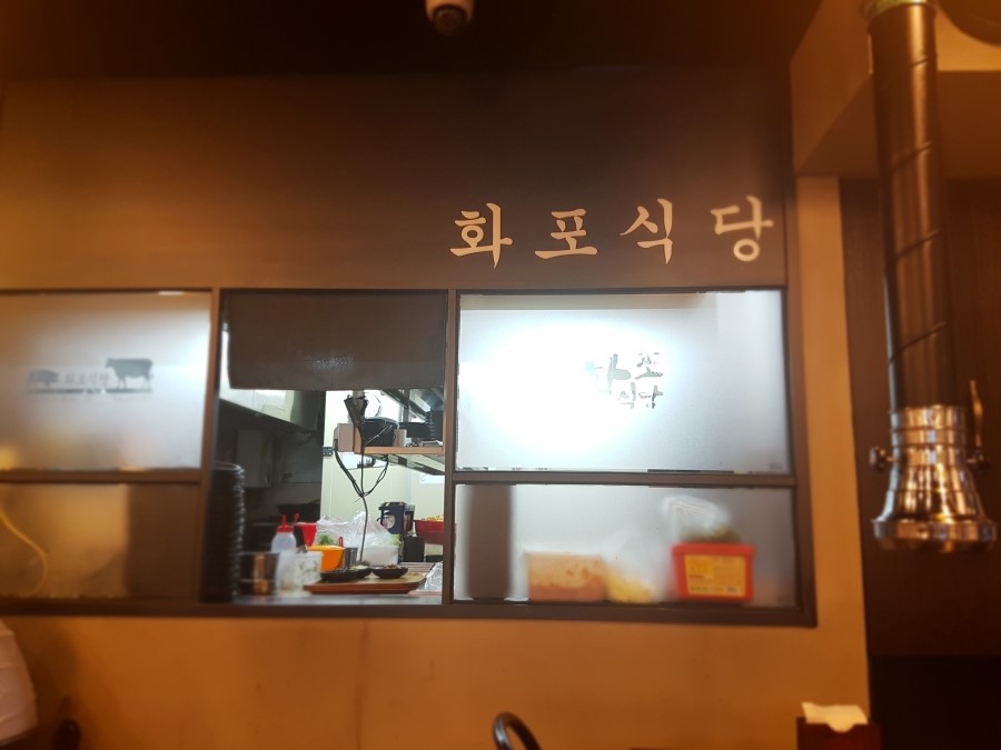 주니네식당 이미지