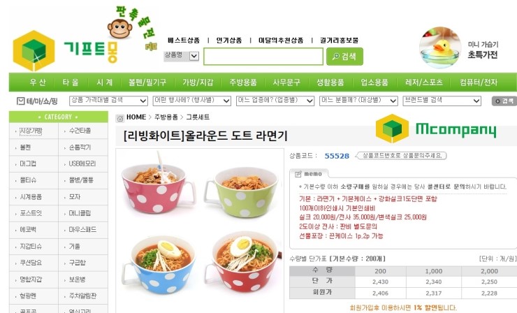 올라운드컴퍼니 이미지