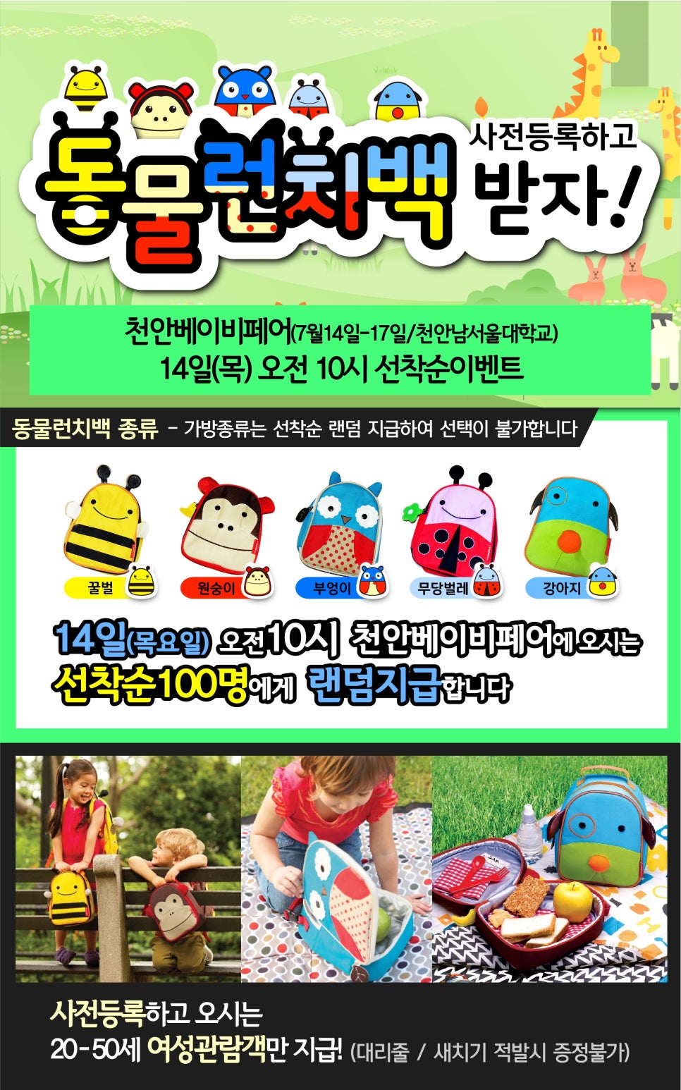 남양유업남천안 이미지