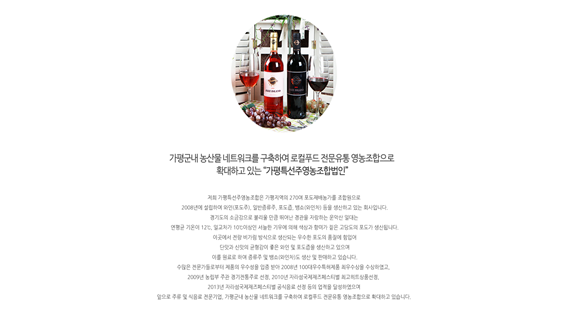주영푸드 이미지