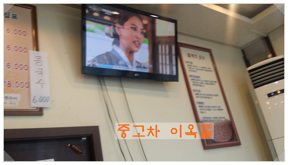 봉담먹거리맛집 이미지