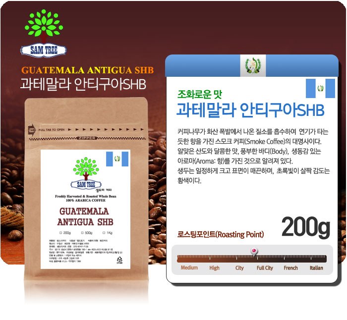 커피샘 이미지