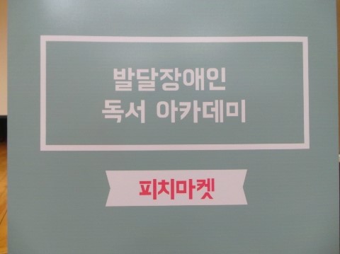 잎새마켓 이미지