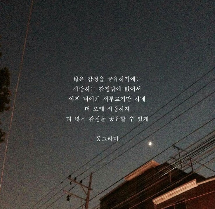 비비큐남동 이미지