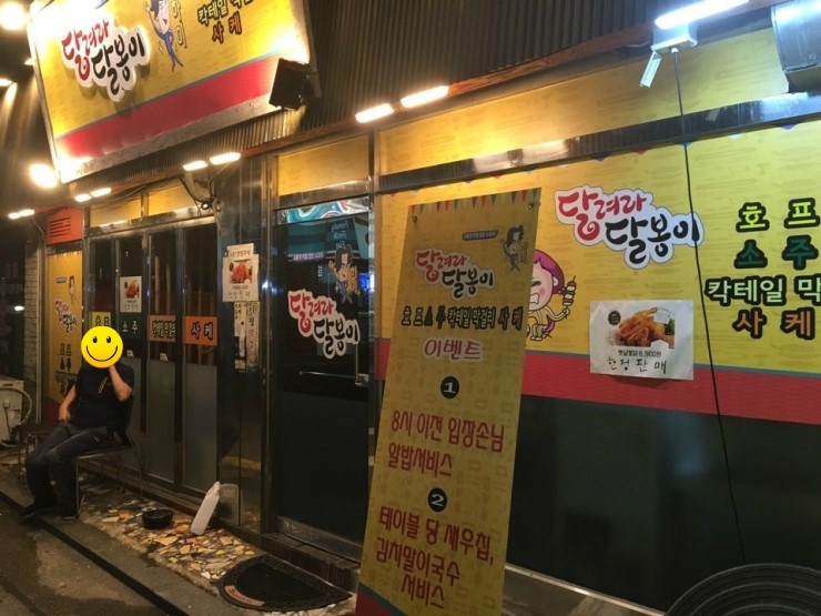 달봉이국수 이미지