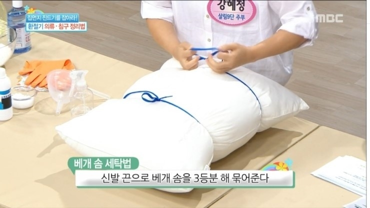 세탁하는사람들 이미지