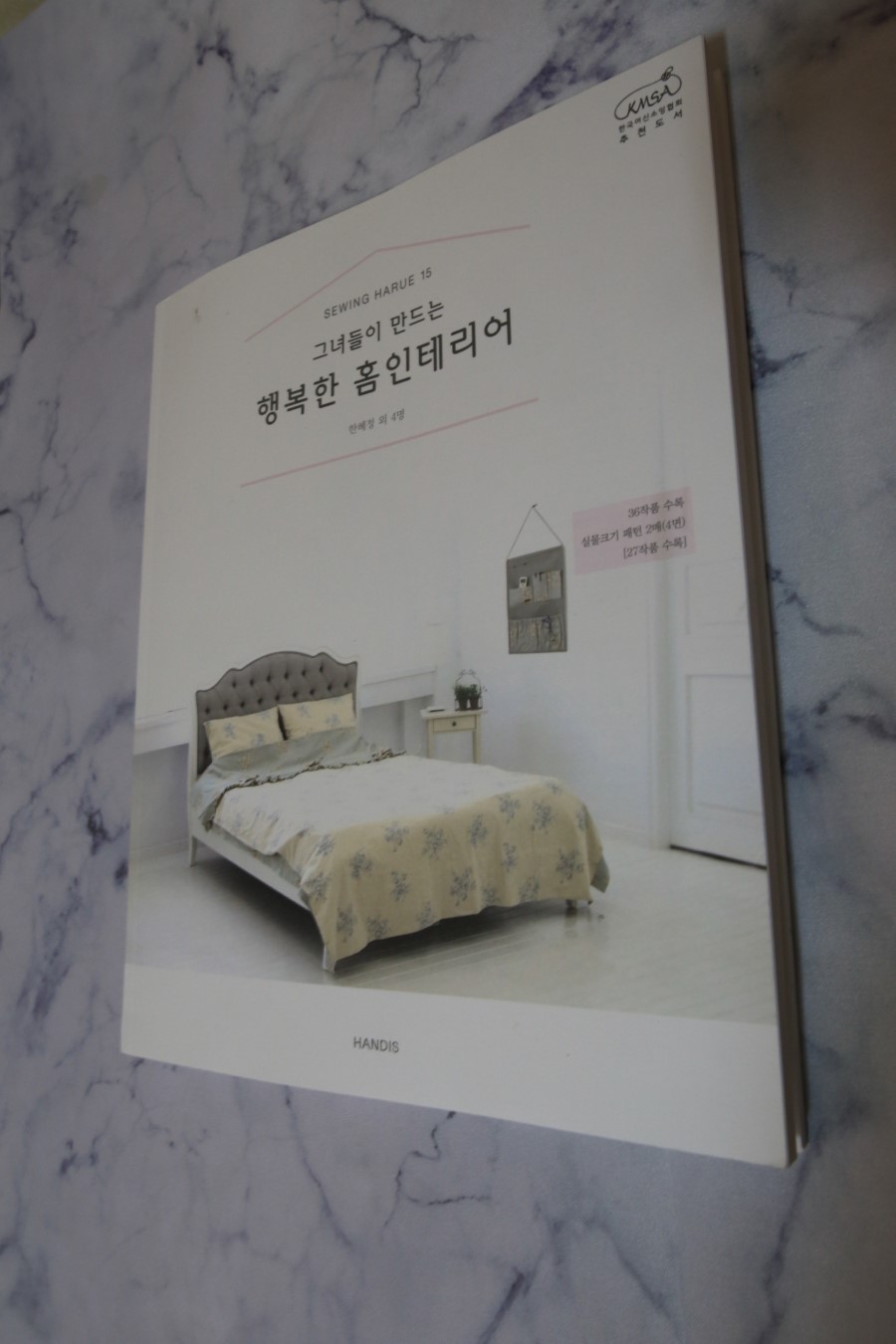 알뜰홈패션 이미지