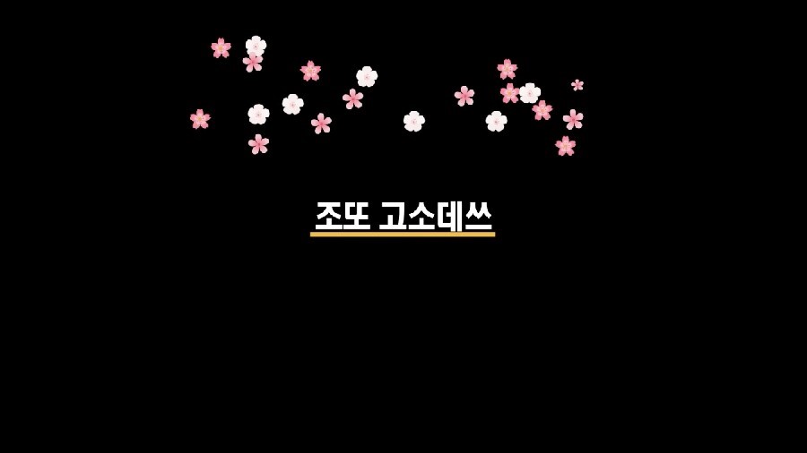 흥부광고 이미지