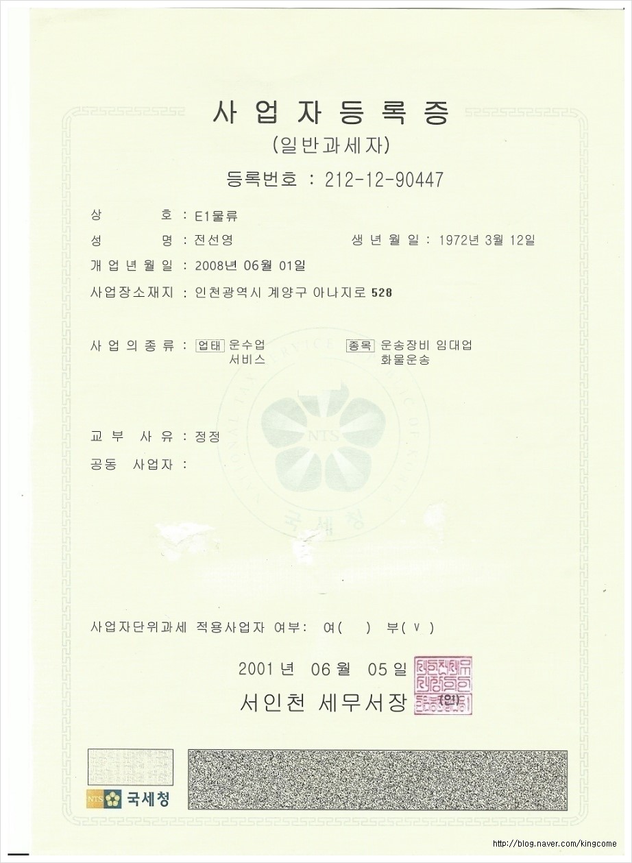 한대물류 이미지